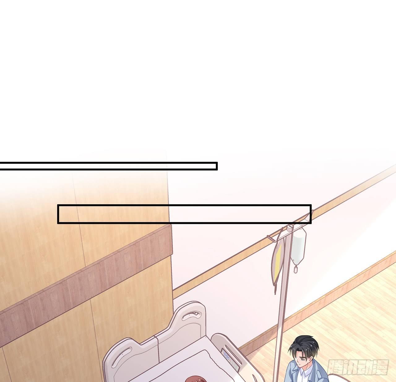 我的1/4男友 - 95話 艱難抉擇(2/3) - 7