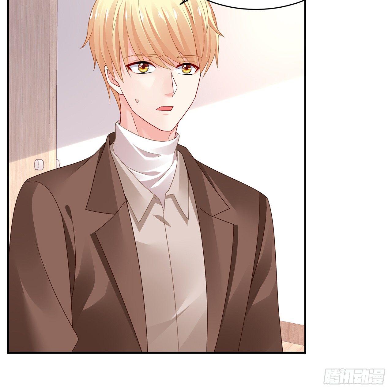 我的1/4男友 - 95話 艱難抉擇(2/3) - 2