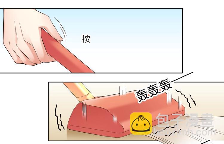 第1话 闹钟声怎么变成美女声？！-第1话