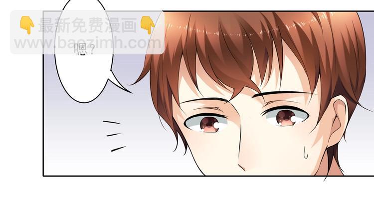 第1话 闹钟声怎么变成美女声？！-第1话