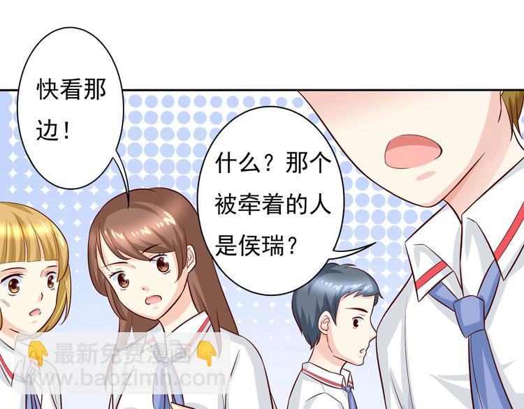 我的36D女管家 - 第11话 受到校花的眷顾引起轰动？！ - 7