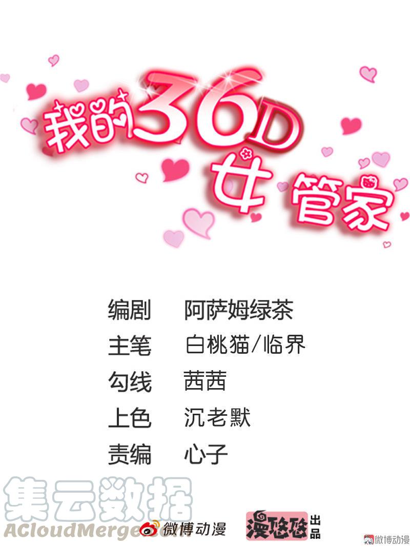 第106话 打响战争-第109话