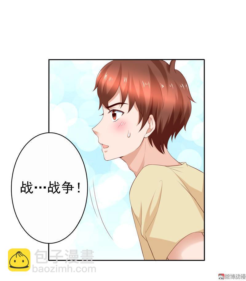 第106话 打响战争-第109话