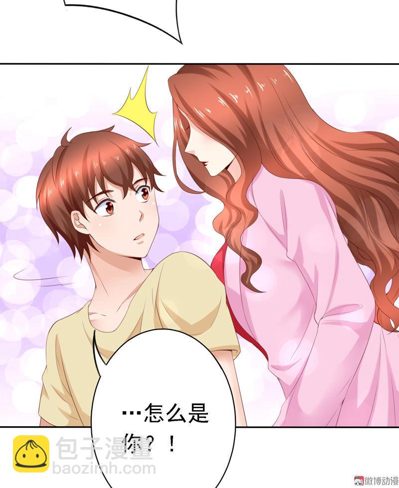 第106话 打响战争-第109话