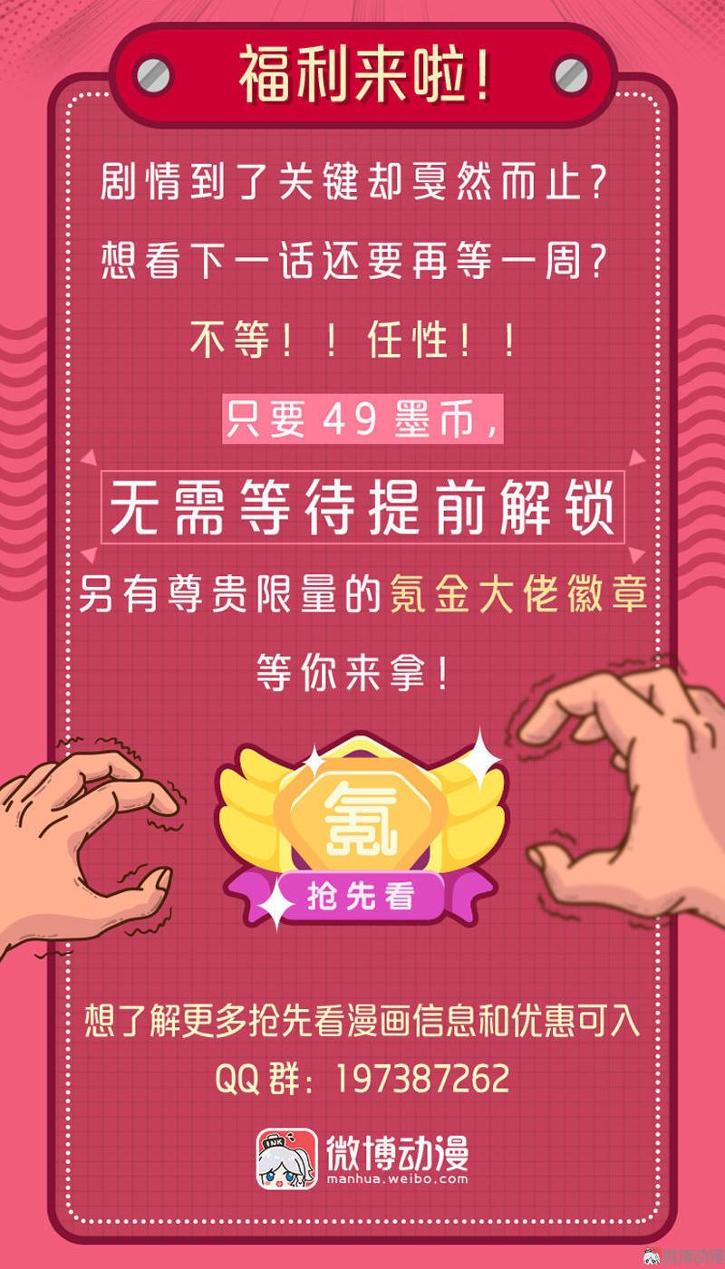 第106话 打响战争-第109话