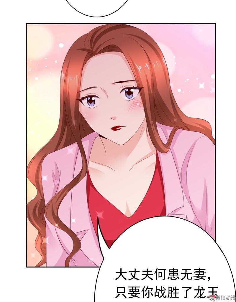 第106话 打响战争-第109话