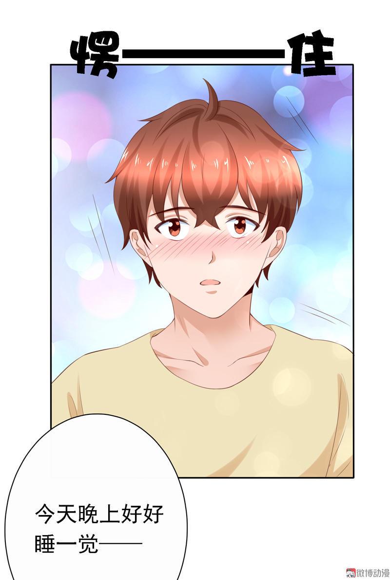 第106话 打响战争-第109话