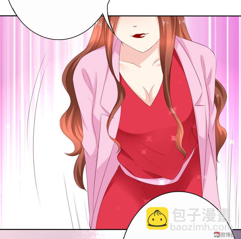 我的36D女管家 - 第106话 打响战争 - 2