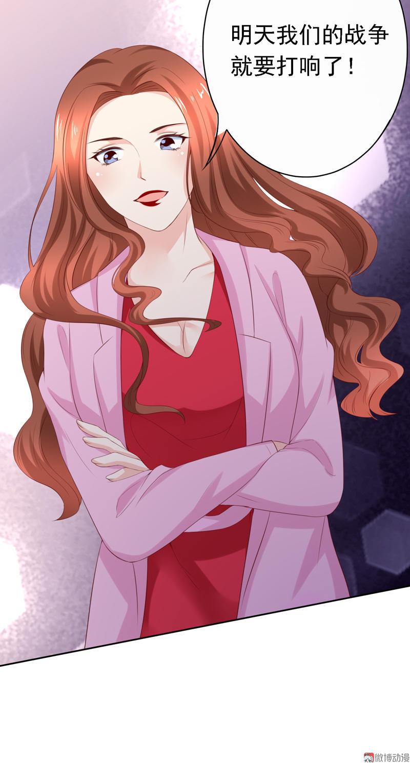 第106话 打响战争-第109话