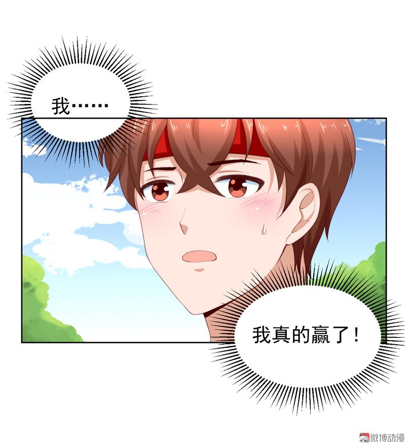 第112话 不可原谅(1/2)-第115话