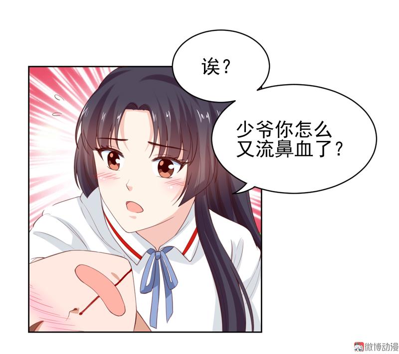 第112话 不可原谅(1/2)-第115话