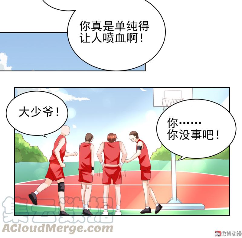 第112话 不可原谅(1/2)-第115话