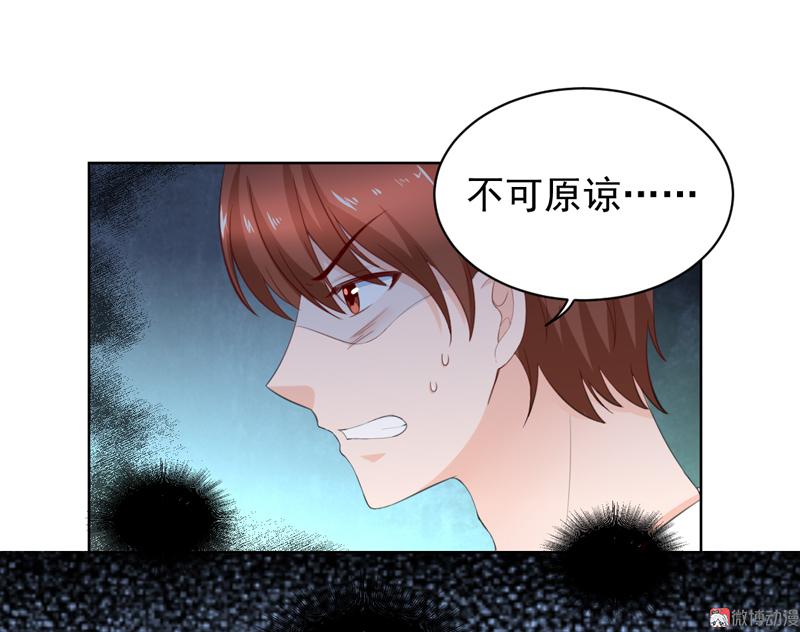 第112话 不可原谅(1/2)-第115话