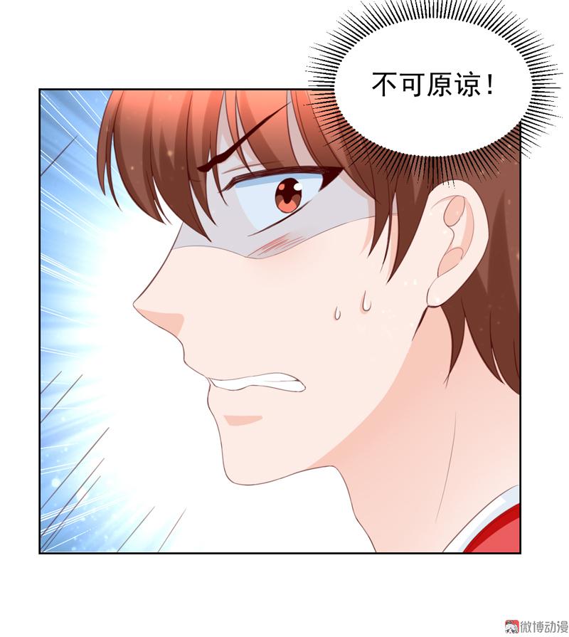 第112话 不可原谅(1/2)-第115话