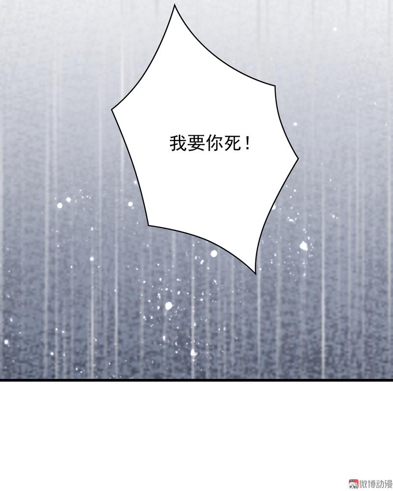 第112话 不可原谅(1/2)-第115话