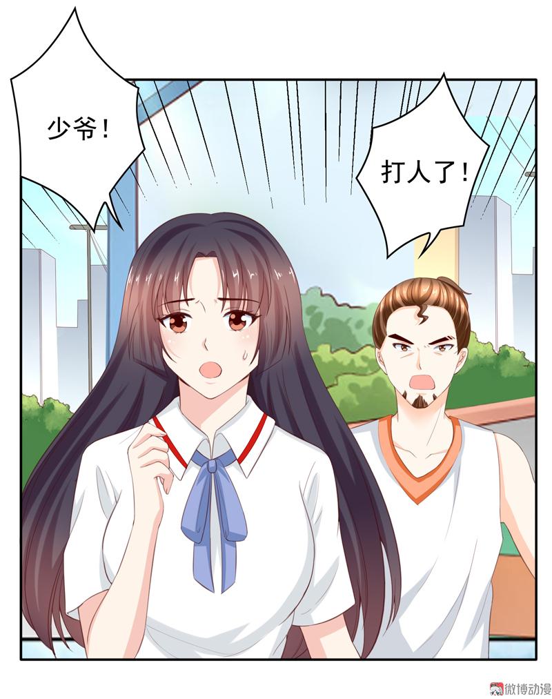 第112话 不可原谅(1/2)-第115话