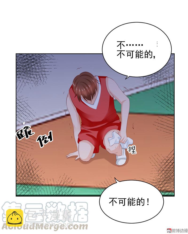 第114话 该走的人，是你-第117话