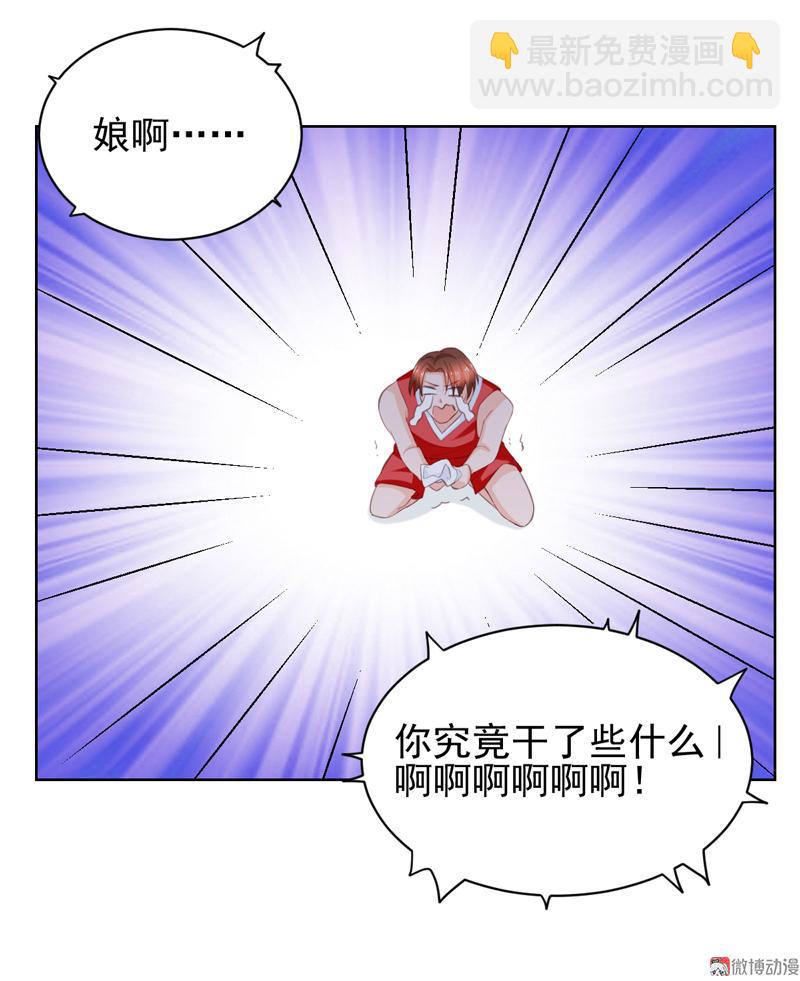 第114话 该走的人，是你-第117话