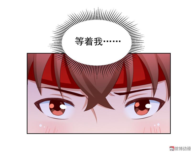 第114话 该走的人，是你-第117话