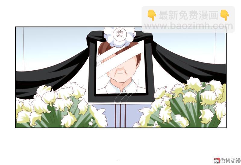 第114话 该走的人，是你-第117话