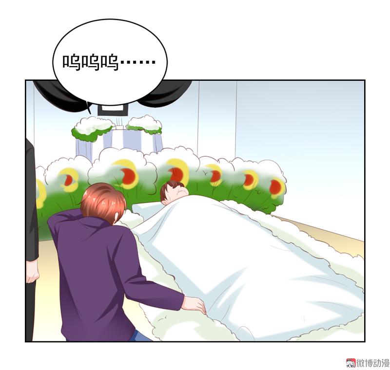 第114话 该走的人，是你-第117话