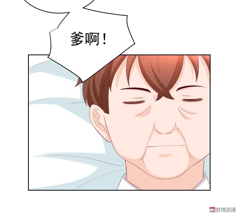 第114话 该走的人，是你-第117话