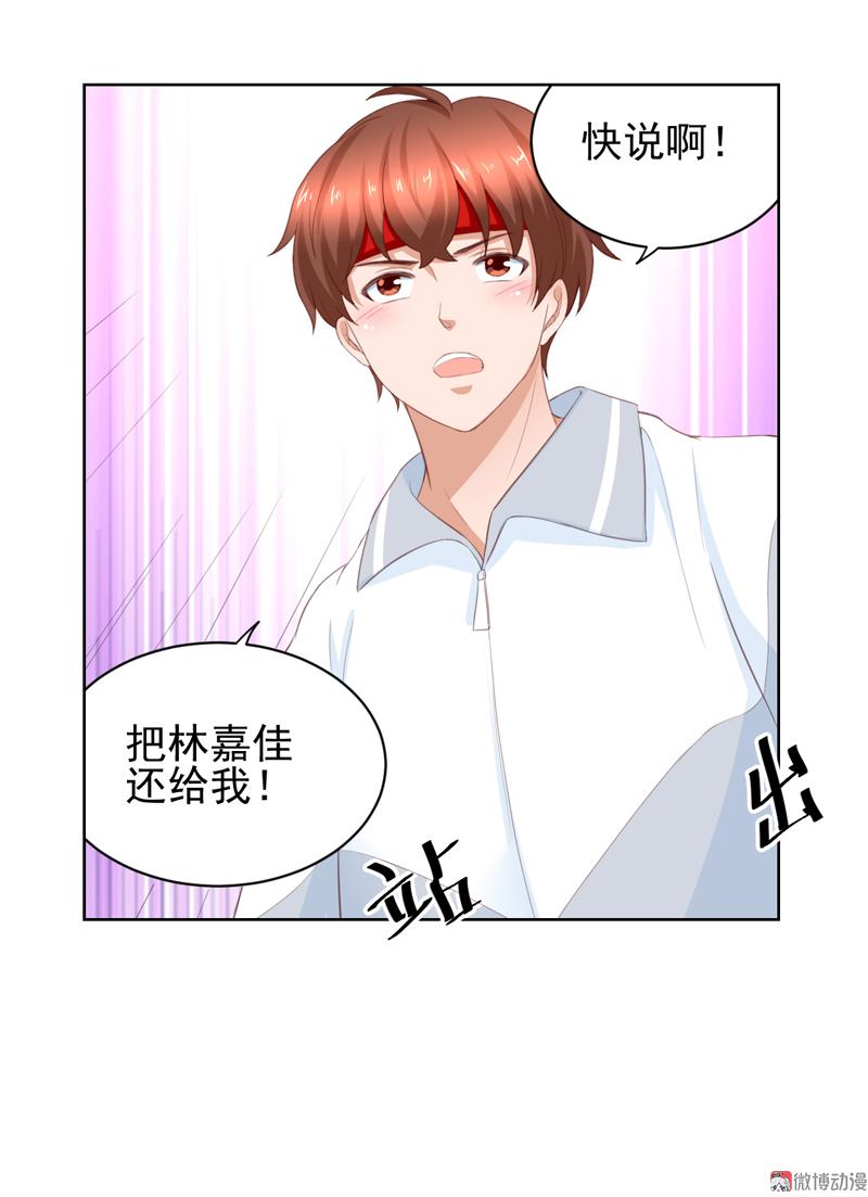 第114话 该走的人，是你-第117话