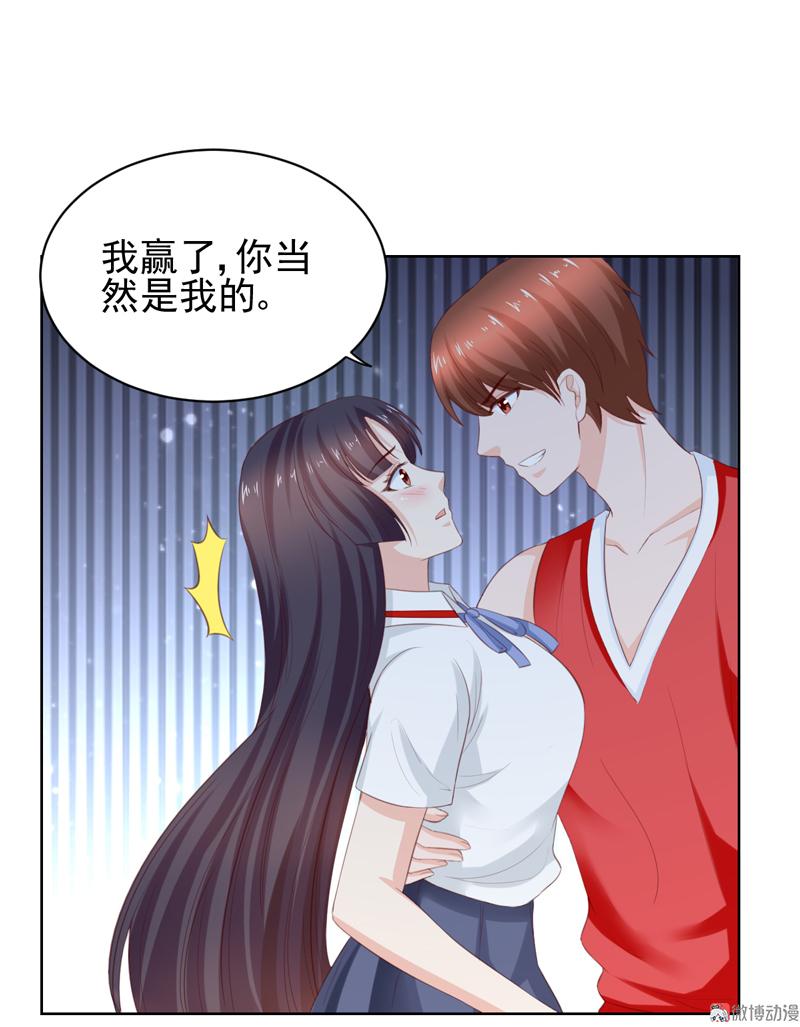 第114话 该走的人，是你-第117话