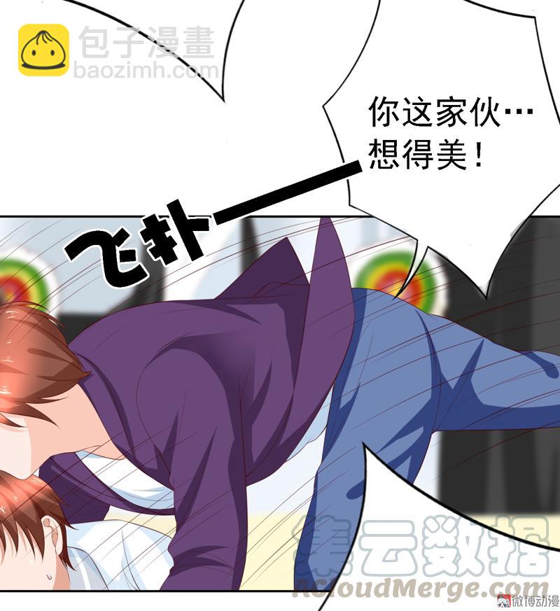 第114话 该走的人，是你-第117话