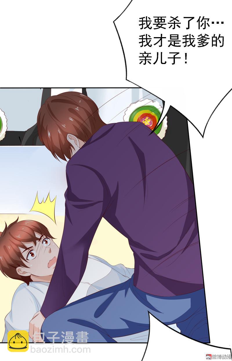 第114话 该走的人，是你-第117话