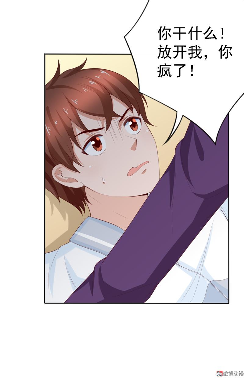 第114话 该走的人，是你-第117话