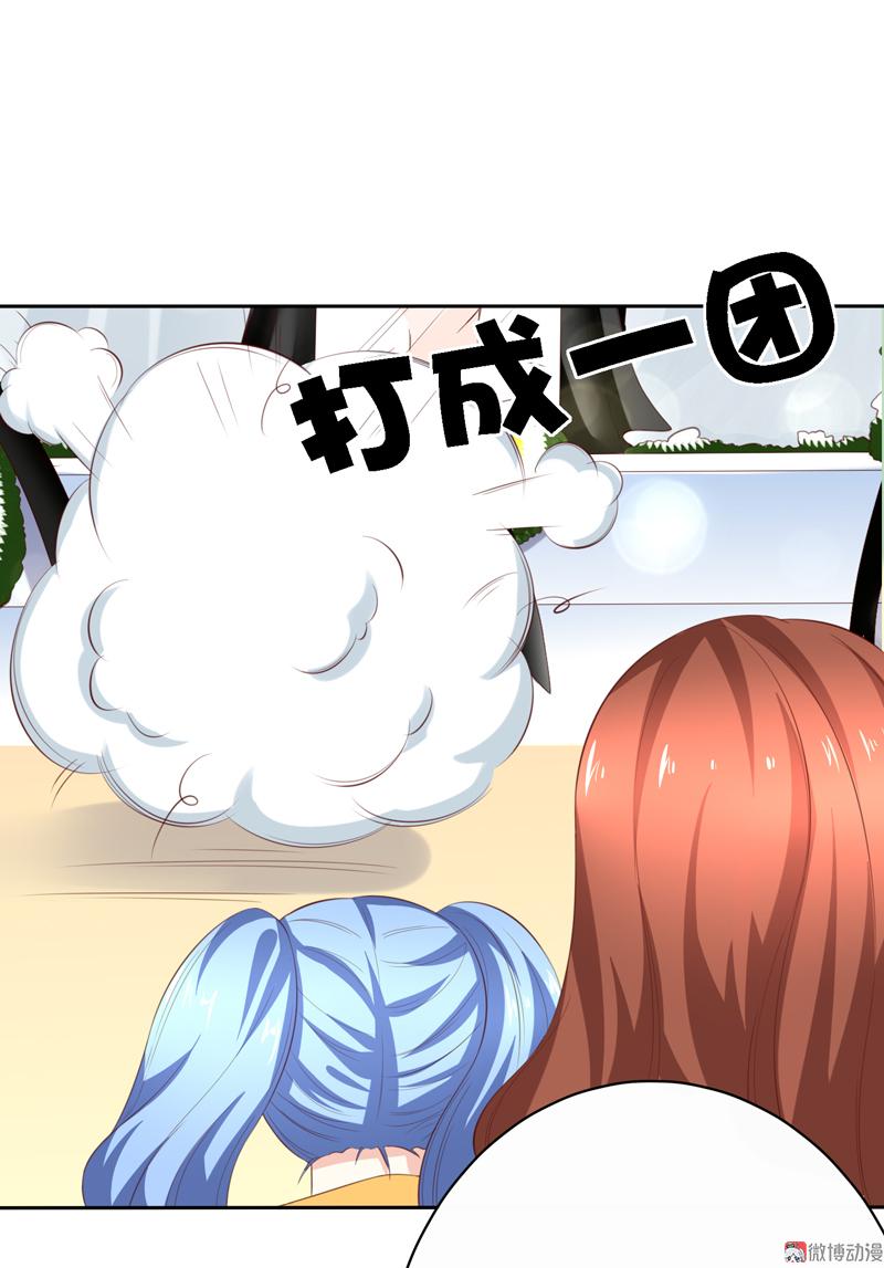 第114话 该走的人，是你-第117话