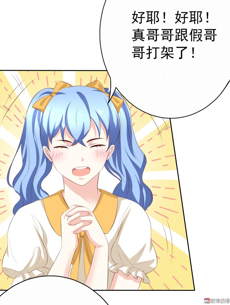 第114话 该走的人，是你-第117话