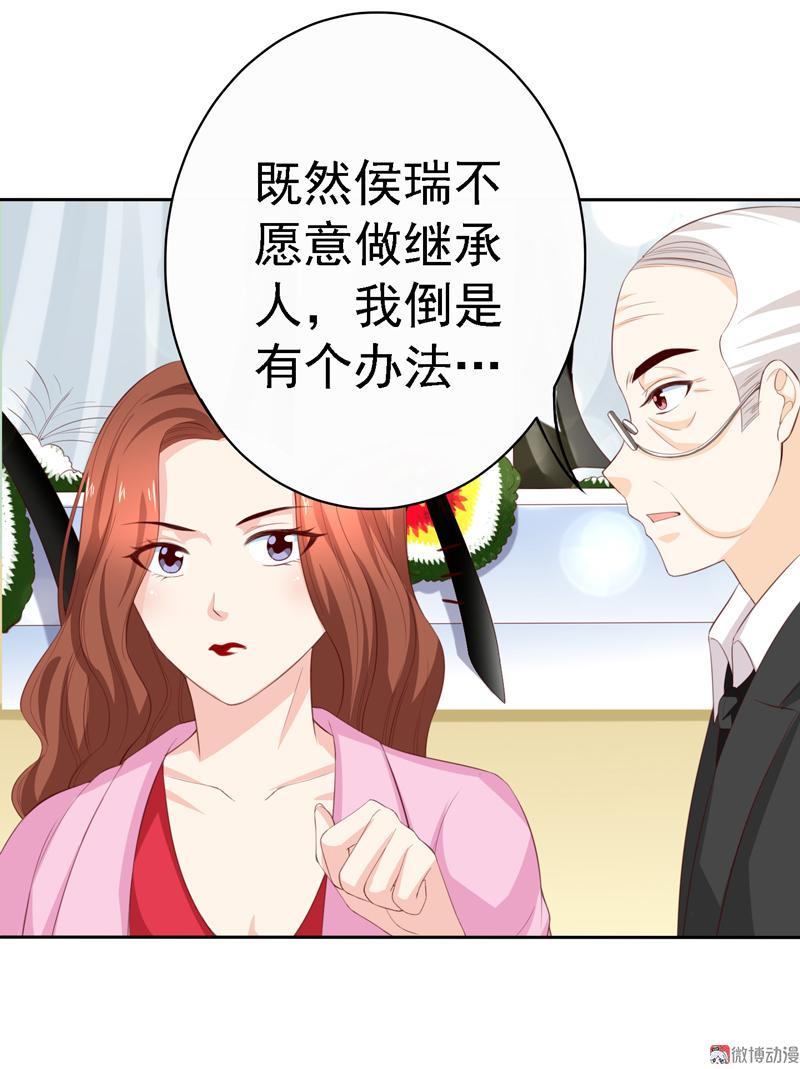 第114话 该走的人，是你-第117话