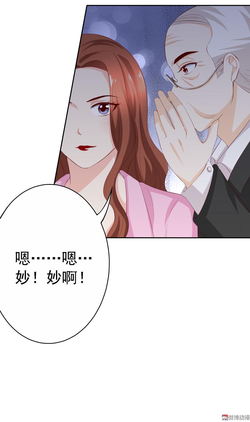 第114话 该走的人，是你-第117话