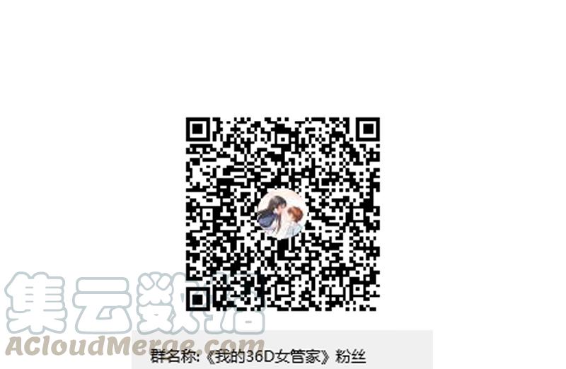 第114话 该走的人，是你-第117话