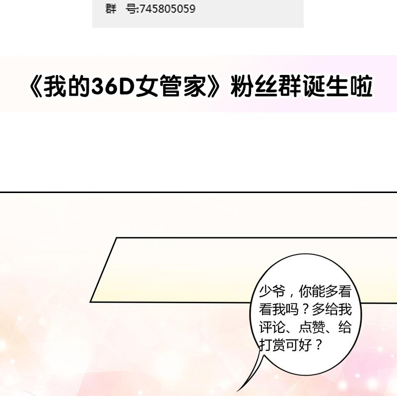 第114话 该走的人，是你-第117话