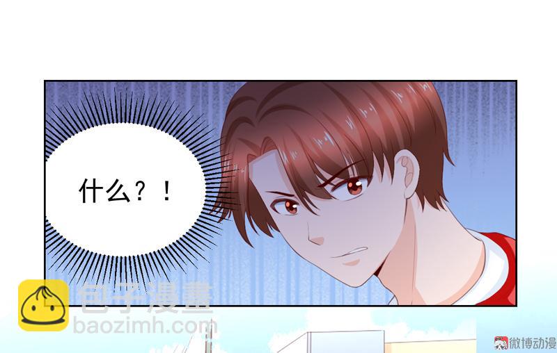 第114话 该走的人，是你-第117话