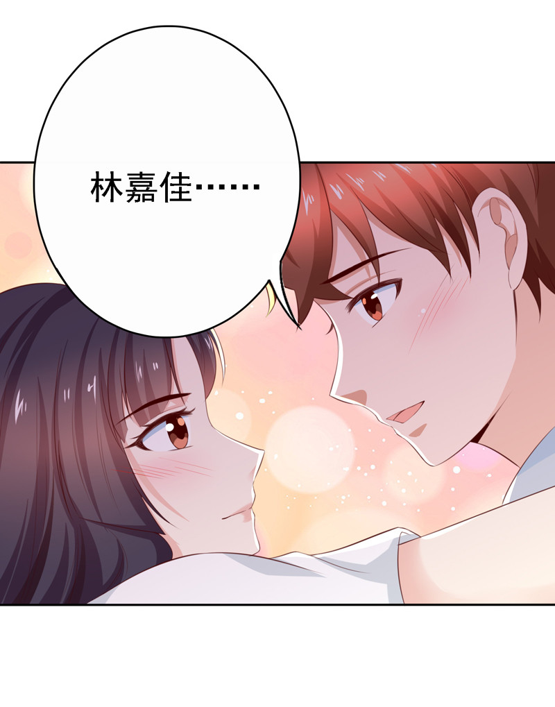 我的36D女管家 - 第115话 留下龙种！ - 7