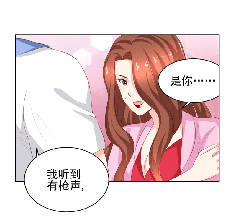 我的36D女管家 - 第117话 叛徒 - 3