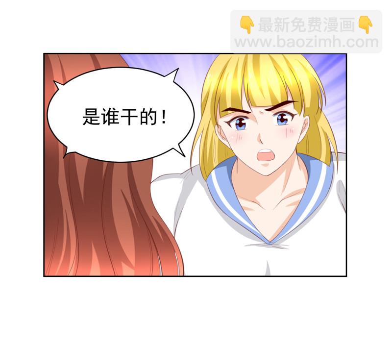 我的36D女管家 - 第117话 叛徒 - 4