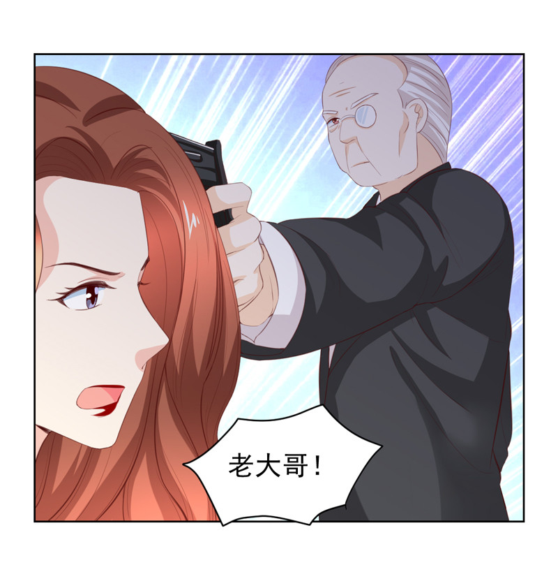 我的36D女管家 - 第117話 叛徒 - 4