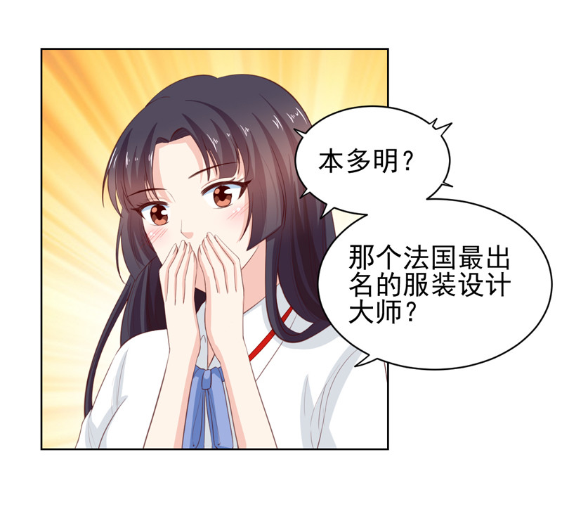 第119话 比赛-第27话