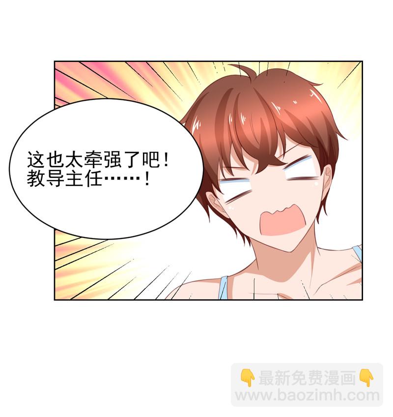 第119话 比赛-第27话