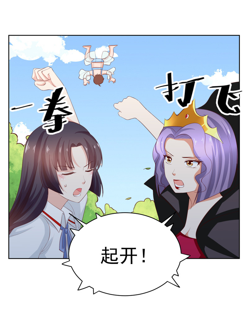 第119话 比赛-第27话