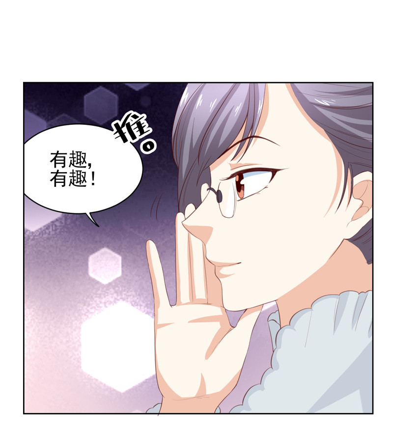 第119话 比赛-第27话