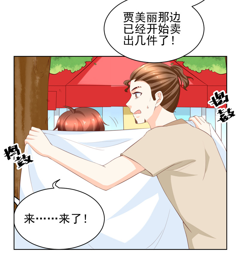 第119话 比赛-第27话