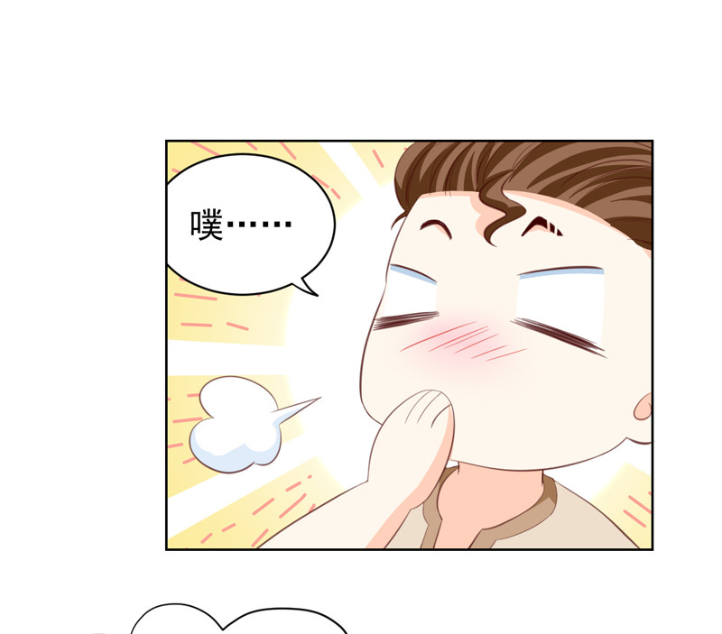 第119话 比赛-第27话