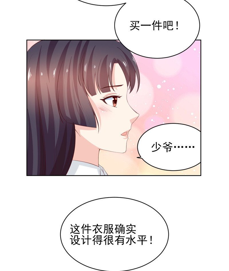 第119话 比赛-第27话