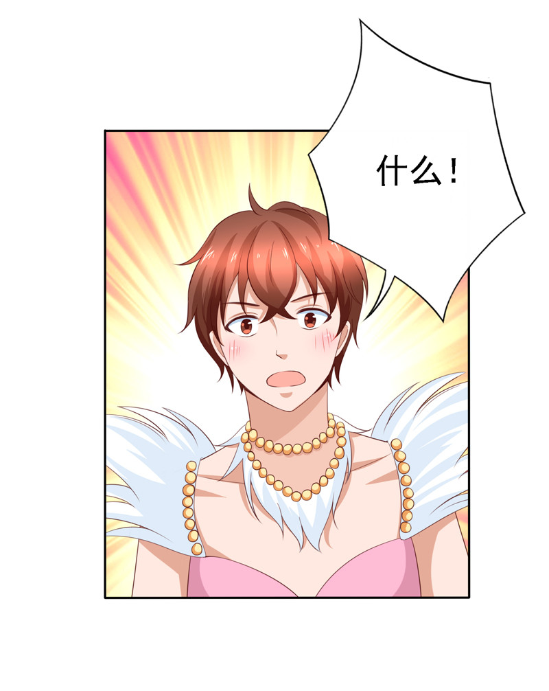 第119话 比赛-第27话